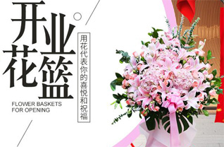 湖南永州祁阳县茅竹镇茅竹村花篮配送