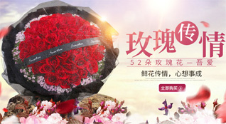 湖南永州祁阳县茅竹镇茅竹村鲜花速递